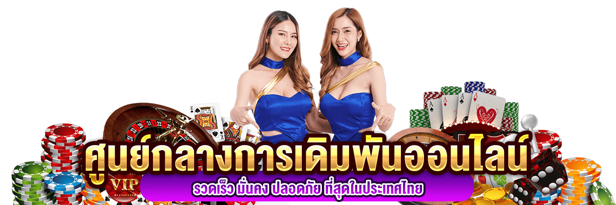 VR24 แพลตฟอร์มที่รวมความบันเทิง ความทันสมัย และความสะดวก